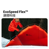 Мугаоди Холодные горы Снежные крылья Уль -Палатка в пешеходные гора в горов