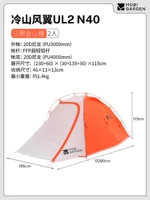 Дизайн входной двери Lengshan Fengyi UL2 N40 [Жичжао Цзиньшань оранжевый]