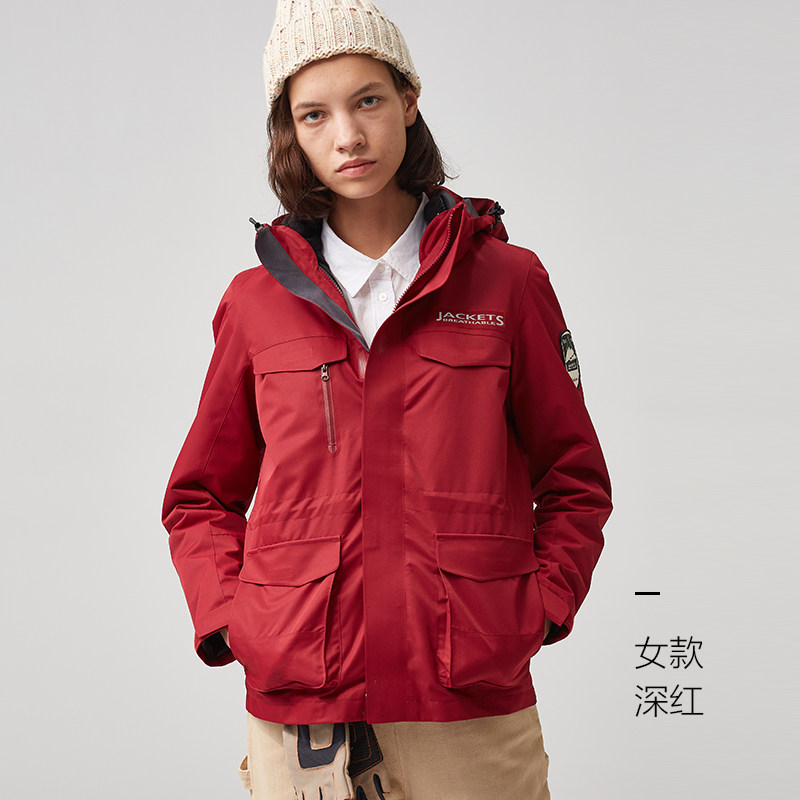 可防暴雨 牧高笛 Mobi Garden 情侣款 防风防水透湿保暖 户外三合一冲锋衣两件套 天猫优惠券折后￥199包邮（￥299-100）男、女多色可选