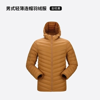 Кумкват желтый (мужской)