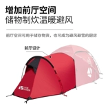Mugao di muxue 3plus палатка DAC Pole Base Base Camp Camping Camping Outdoor Camping Openge Oppart, чтобы предотвратить холод