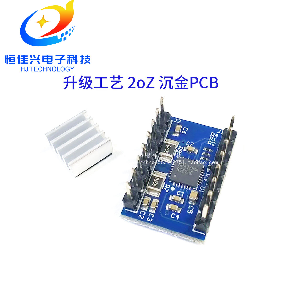 3D打印机 HR4988 步进电机驱动器 Reprap 兼容A4988驱动板模块