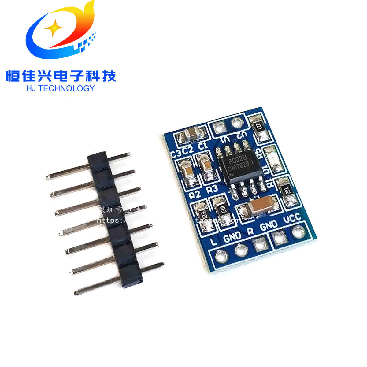 HXJ8002 迷你 音频放大器模块 功放模块 音频模块