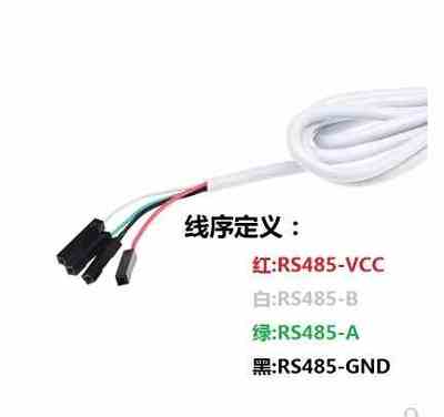 USB转RS485 通讯线下载线数据线 CH340芯片 485转换器USB转串口