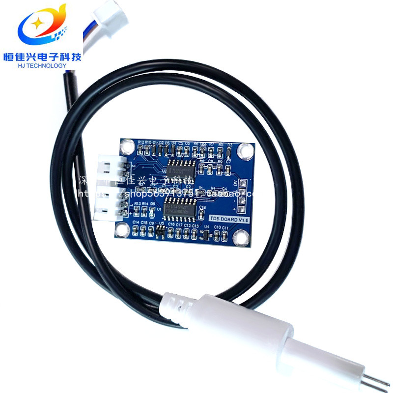 TDS传感器模块 模拟信号 溶解性固体 水质检测 适用于51/stm32