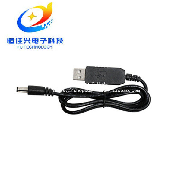 适用B310/B315充电线USB升压线5V转12V无线路由转压线5V