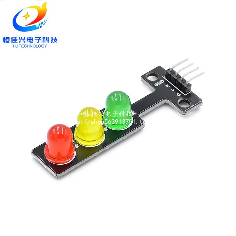 LED交通信号灯模块 5V 红绿灯发光模块 电子学习积木编程 单控板