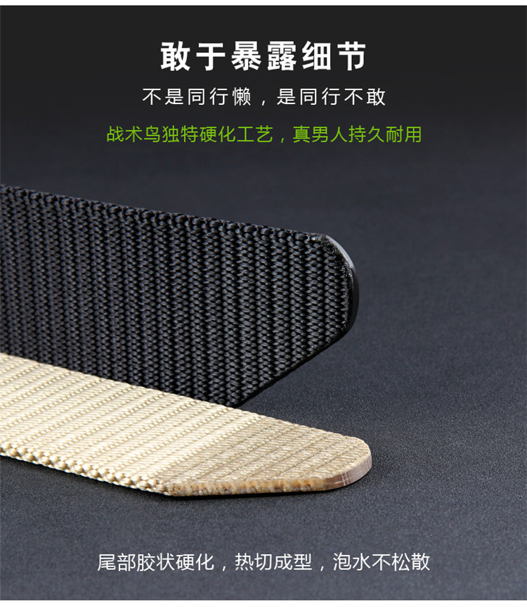Chiến thuật chim ngoài trời đai béo nam phiên bản dài của quần nylon không gây dị ứng đai vành đai thể thao 150 kích thước lớn F08 dây thắt lưng nam