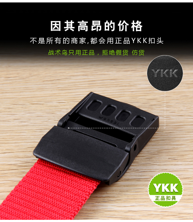 Chiến thuật Bird Allergy Defense SpongeBob Red Belt Automatic Smooth Buckle Men Belt Quà cưới ngoài trời Quần F7 dây lưng nam