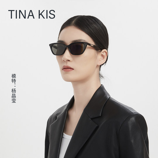 TinaKis cat-eye sunglasses for women 2024 new high-end sun protection retro anti-UV myopia big face slimming