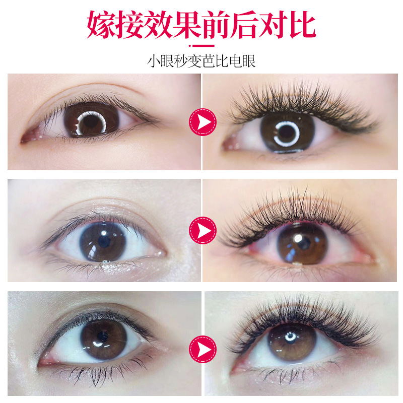 single cluster female segmented super natural simulation eyelash single