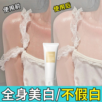 Body Vegan Face Cream Whitening Body Milk Full Body Woman Tonic Water Moisturizing Nourishing Summer Autumn Winter Sloth People Cream Nude Makeup Deity