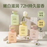 Увлажняющий защитный отбеливающий демисезонный крем для рук подходит для мужчин и женщин, против трещин