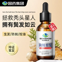 【Сертификат листовок】 2 бутылки стрижки