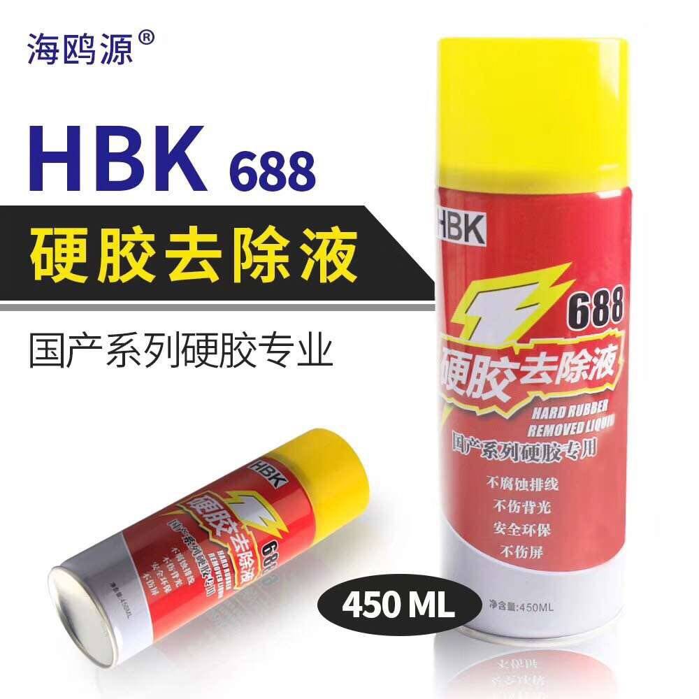 HBK 688 Changsheng Branch 520 screen hard glue removal liquid oca glue special glue removal liquid R9 debonding agent