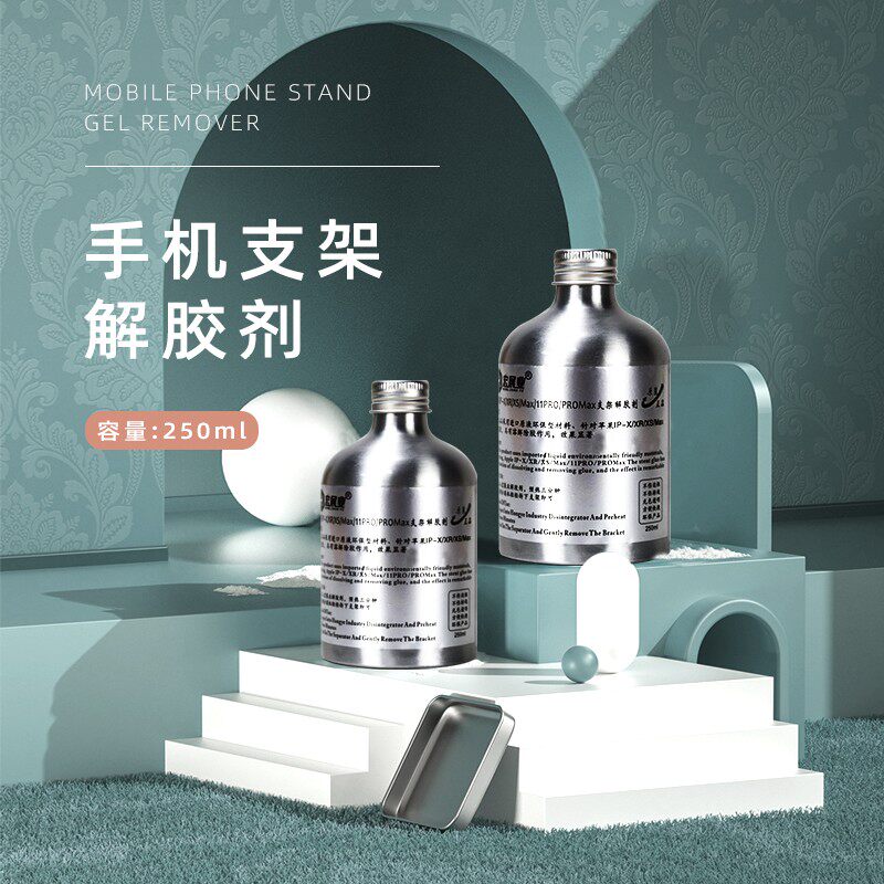 Hongzhanye Apple X XS MAX dismantling bracket potion solution glue remove glue liquid remove glue god water