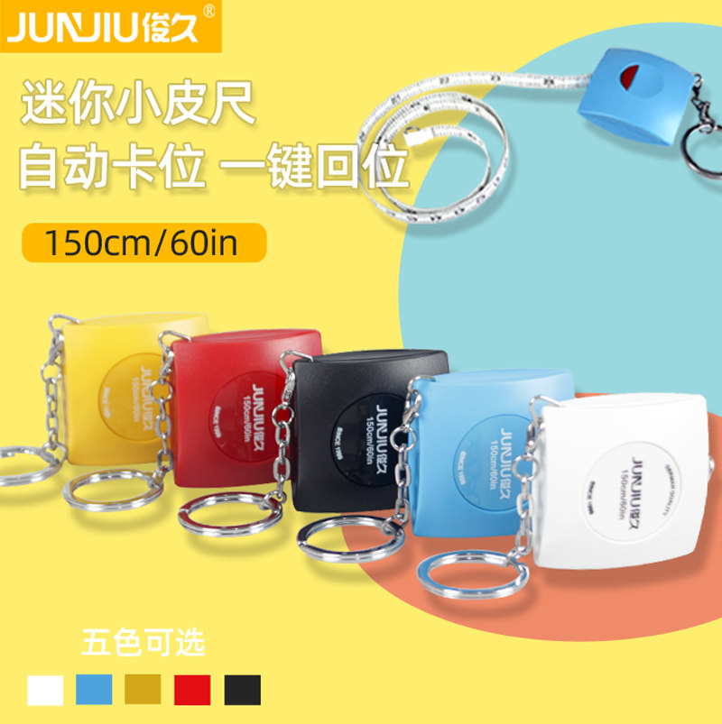 Junjiu clothing tape measure household portable measurement measurements high-precision cute soft ruler small leather ruler meter ruler tailor ruler dedicated
