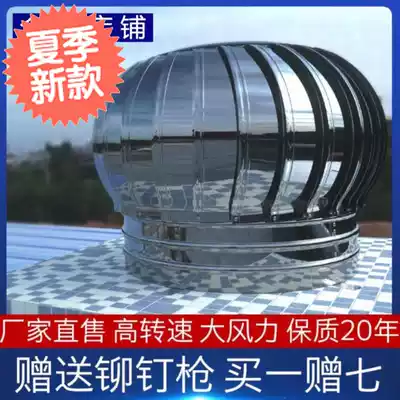  Unpowered roof factory roof ventilation ball vent ventilation ball 300 roof pigsty warehouse 400 ventilation ball cover