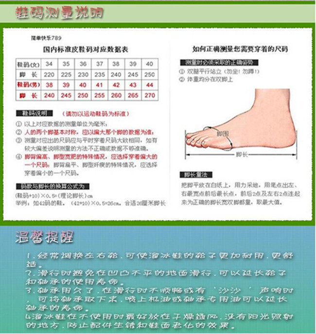 Patins à roulettes - Ref 2583546 Image 3