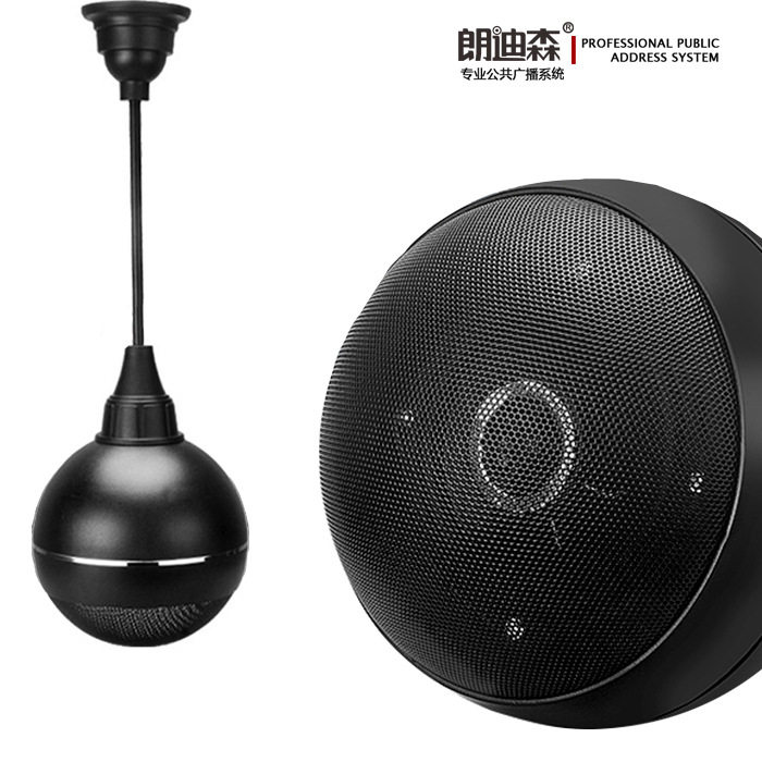 Black Pendant Ball Sound Hoisting Fixed Pressure Speaker Hotel Berth Dining Room Background Music System Exit Horn