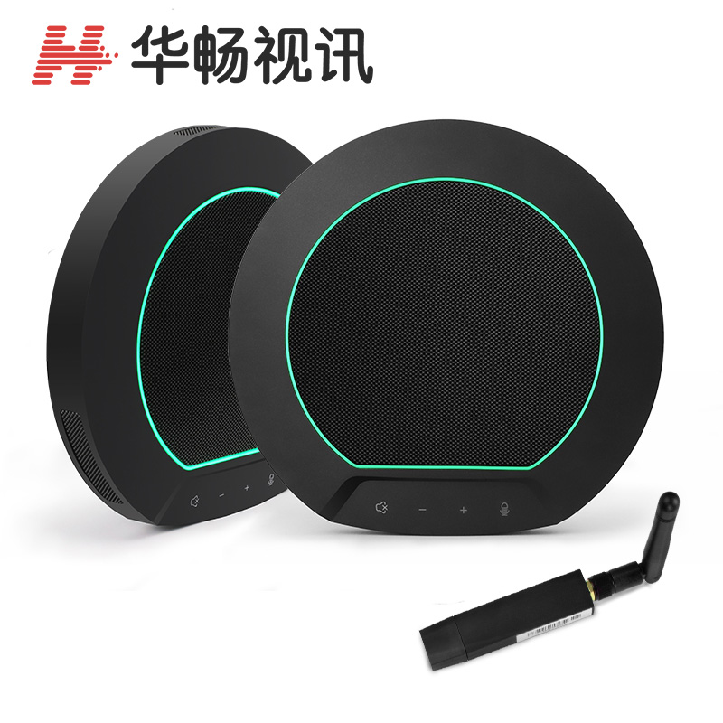 Video conference omnidirectional microphone USB pickup ZOOM Tencent Dingding echo cancellation 2 4G wireless cascade