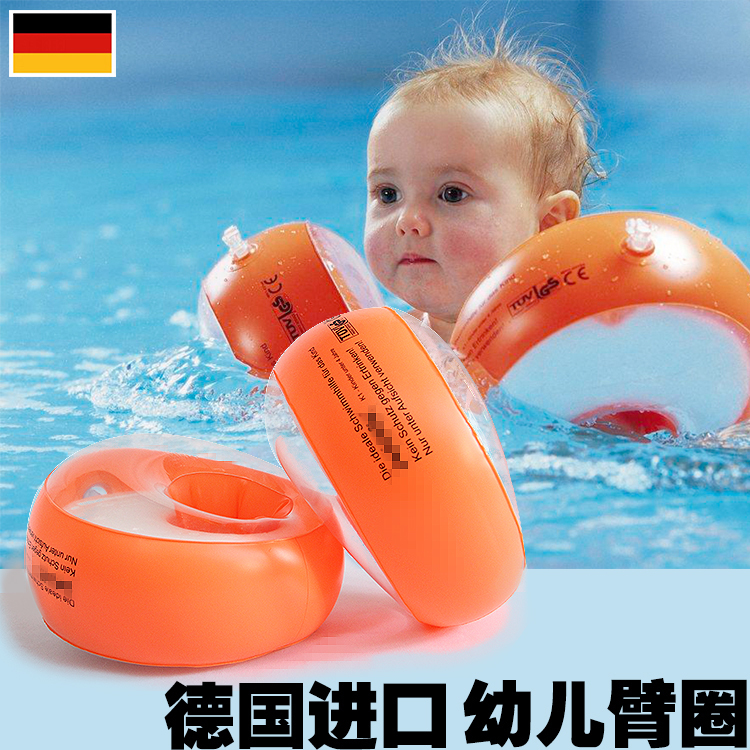 Children's learning swimming equipment Arm ring Foam floating ring Sleeve hand swimming ring Auxiliary buoyancy arm life-saving float