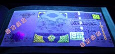 Иностранная валюта 非洲【利比亚】2002版 20第纳尔纸钞 95品 卡扎菲和各国政要合影