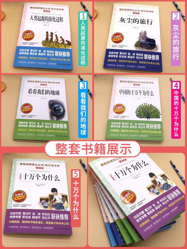 网红英文简写是什么?快来看看背后的故事🔥-网红-淘宝百科网