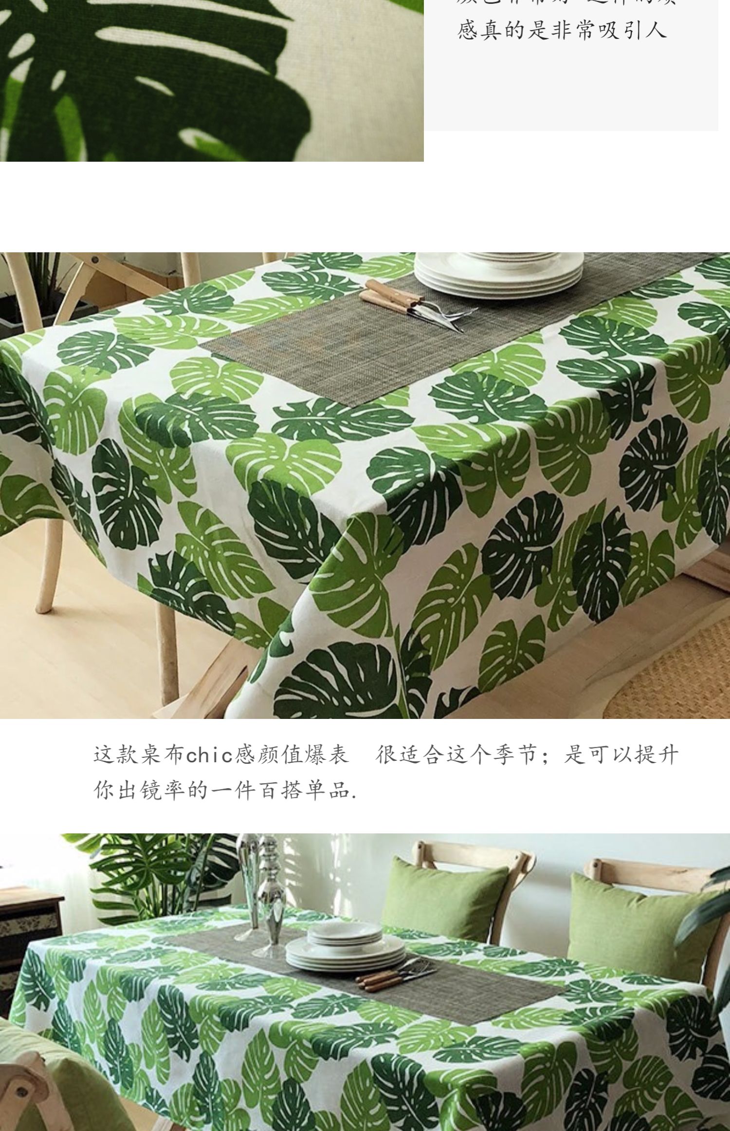 Rùa đỏ trở lại tre xanh cây xanh Bắc Âu mục vụ gió in khăn trải bàn ảnh nền cuốn sách văn học bàn cà phê trang trí vải - Khăn trải bàn khăn trãi bàn
