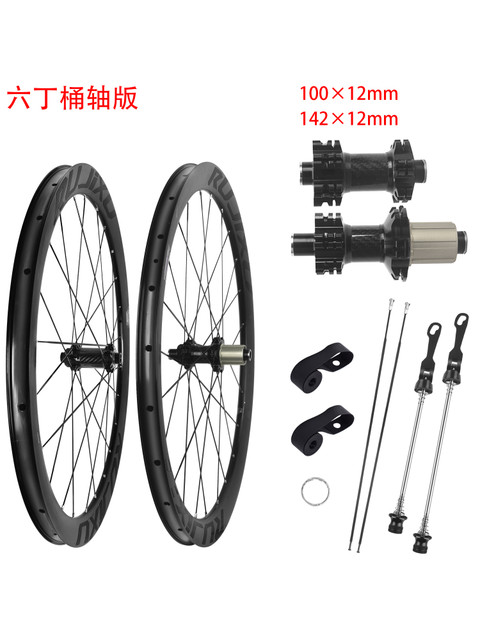 Rujixu 45mm Gravel Road Wheelset 700-45C/32C Disc Brake Wheelset Touring Bike Wheelset 120 Clicks