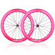 RUJIXU lightweight 700c road carbon knife wave rim 5045/5853 rim disc brake opening/vacuum wheel set