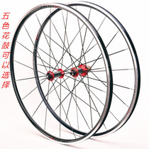 700C ultra-light wind-breaking road bike hill climb wheel set Racing front two rear four bearing 2:1 braided six-claw aluminum tower base