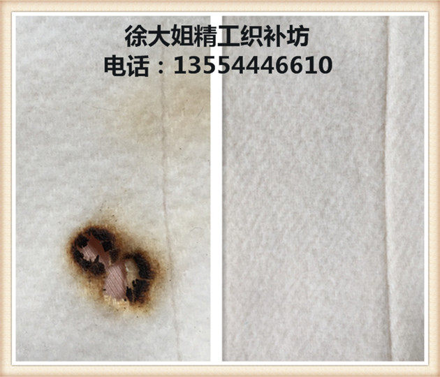 Wool to mend the unscarred wool The fine weaselweaters complement the sweaters without marks and no mark hand-finish.