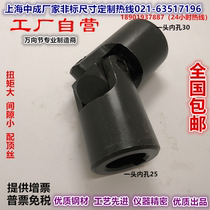 High quality cross universal joint coupling Reducer Single joint universal joint 25-30 Outer diameter 49 Total length 108