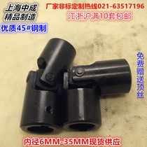 Manufacturers precision cross universal joint Single joint universal joint universal joint coupling 18*32*85 keyway