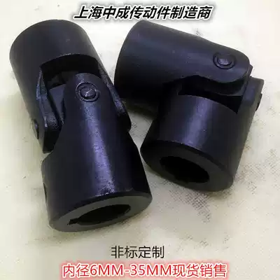 Manufacturer precision cross universal joint SINGLE universal joint universal joint coupling 30*50*108 WITH 8MM KEYWAY