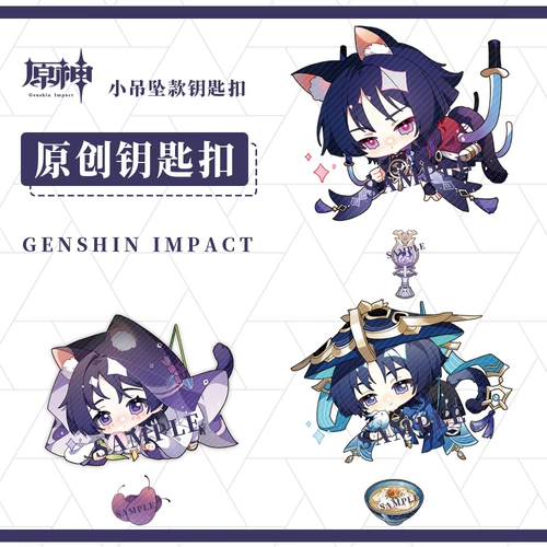 Акриловая подвеска штата Кроут пролив свинг солдаты вокруг [улитка мяу]