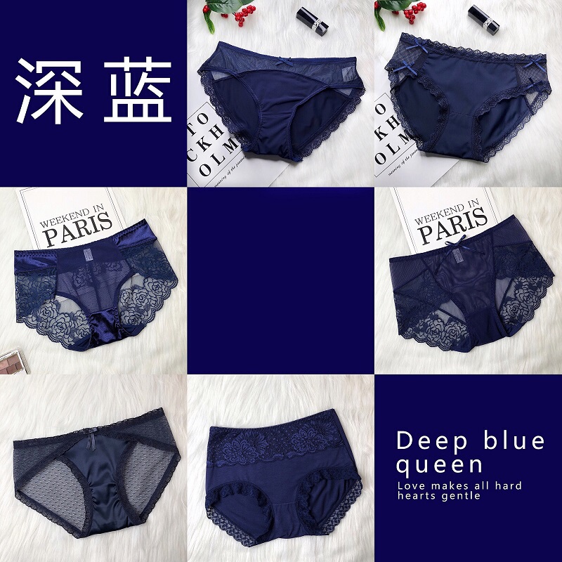 Dark Blue Sexy Thin Soft Gauze Panties for Women, Mid-Waist Lace Seamless Hollow-Out Ice Silk Briefs, Navy Blue