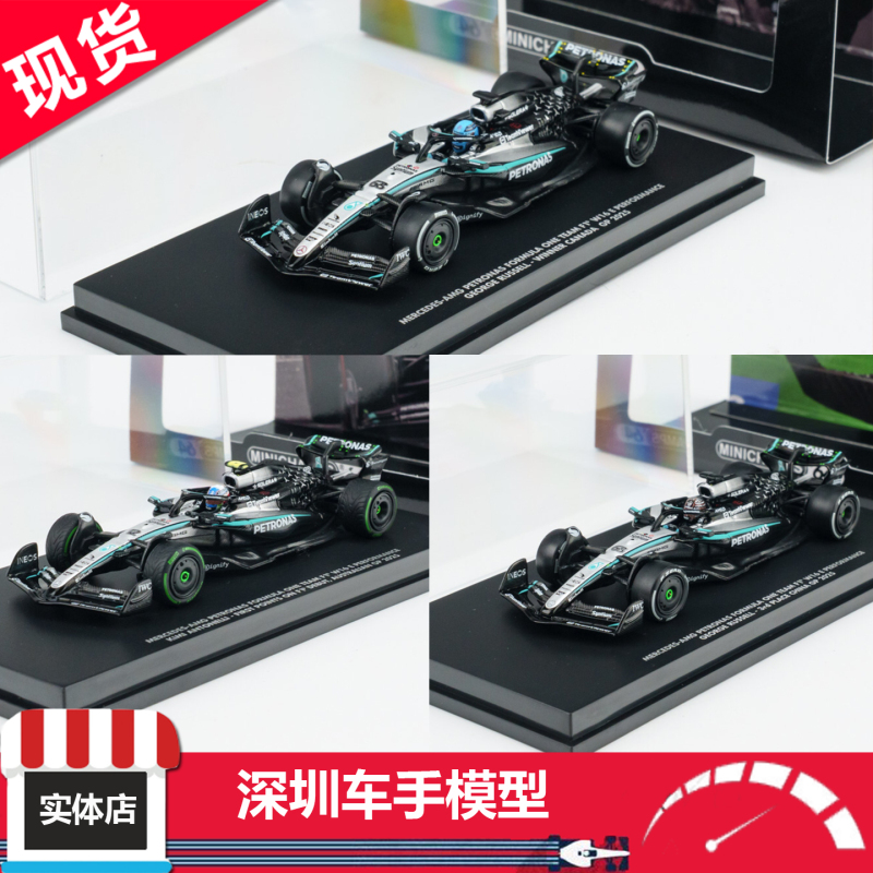 In Stock Miniature 1/64 Mercedes F1 W16E Russell/Antonelli 2025 Alloy Car Model In Stock Miniature 1/64 Mercedes F1 W16E Russell/Antonelli 2025 Alloy Car Model