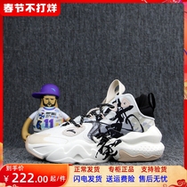 Anta Baha Weifeng Casual Shoes 2021 Winter Wang Yibo Retroit High Gang Skies 112148080