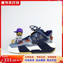 Anpedal shoes men 2022 spring Wang Yibo same light breathable trend casual sneakers 112138081