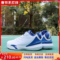 Anta speed - resolve 5 generation basketball shoes man 2022 autumn and winter new low - gang real battle wear resistant and skid basketball shoes