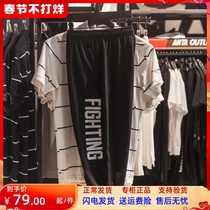 KPMV Shorts Men Seven - Son Shorts 2021 Summer New Comfortable Breakfast KPMV Sports Shorts Men