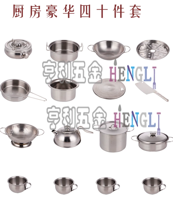 Trẻ em Puzzle House Mini Kitchen Bộ đồ chơi Cô gái nấu cơm nấu bằng thép không gỉ Mô phỏng Bộ đồ ăn