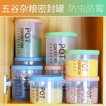 Kitchen grains storage box milk powder food sealed cans dry goods white sugar cans plastic snack storage cans