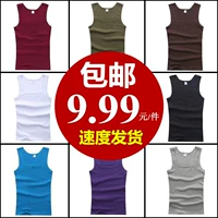 Vest Qi Qi nam phiên bản Hàn Quốc của cotton thể thao vest thể thao nam sợi mỏng co giãn cơ sở vest mồ hôi ao the thao