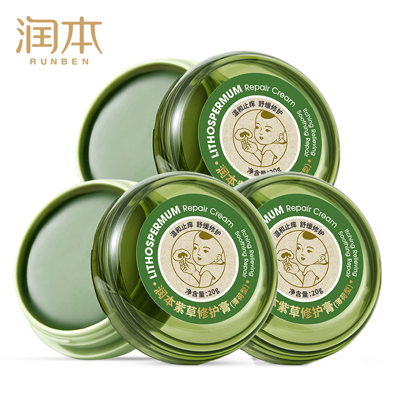 Runben Baby Magic Comfrey Cream Baby mosquito repellent Baby mosquito bites 3 boxes