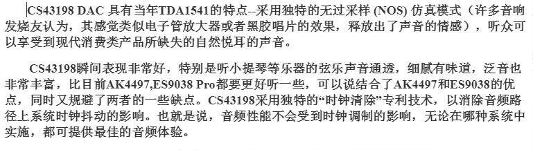 HDD-плеер 景丰mx-2apro数字转盘音频音乐播放解码器hifi发烧dsd无损hifi母