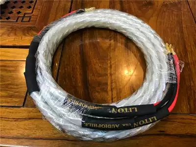 High-fidelity fever speaker line speaker line audio amplifier cable pure copper lotus head diameter 1 5CM