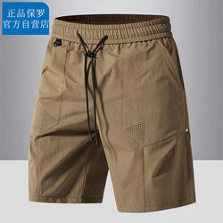 Paul Summer Men's Shorts, Sweatpants, Five-Point Straight Pants, Overalls, Durable, Wear-Resistant, Outdoor Cycling, High Quality